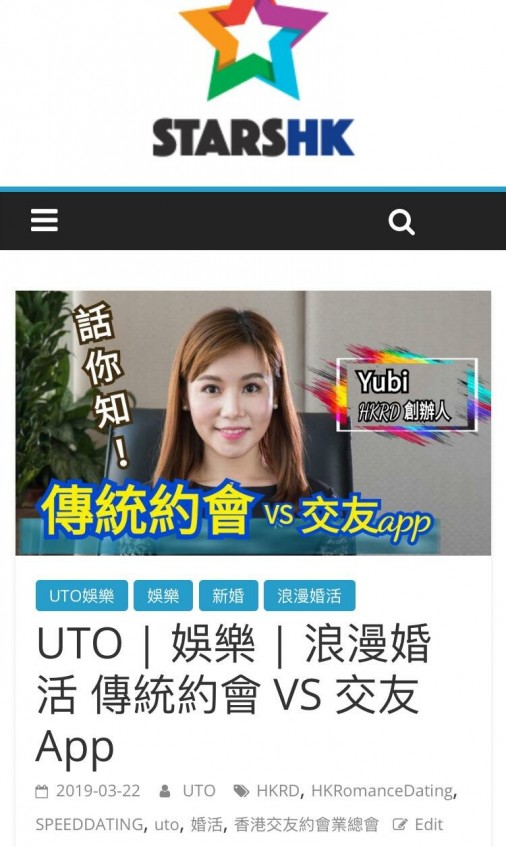 matching 、配對 、約會 、 交友、結識異性專家
